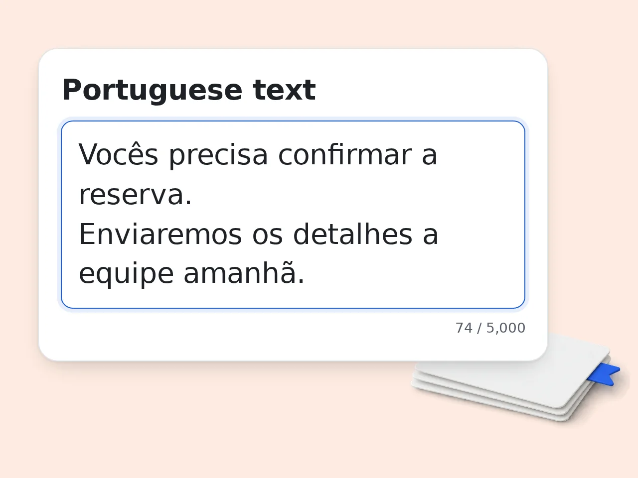 ポルトガル語の段落を入力