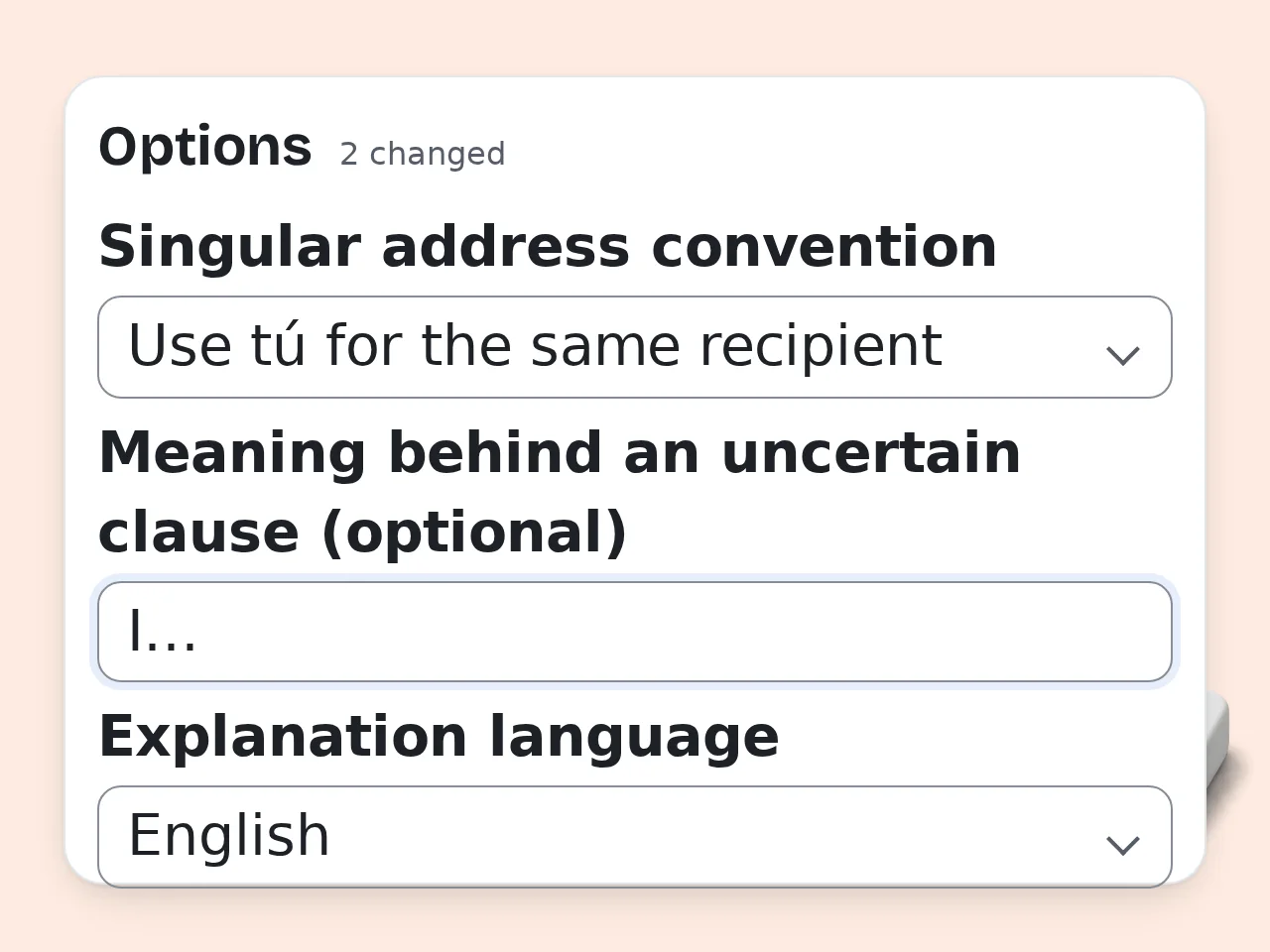 スペイン語の文脈を補う